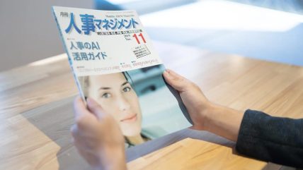 記事の画像