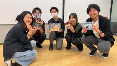 メインビジュアル