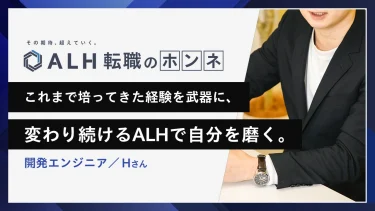 メインビジュアル