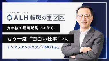 メインビジュアル