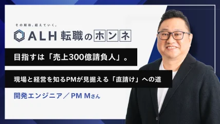 記事の画像