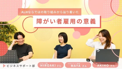 記事の画像