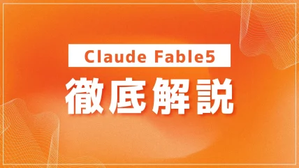 記事の画像