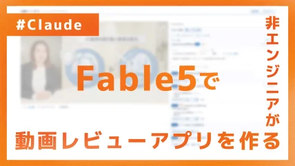 記事の画像