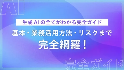 記事の画像