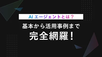 記事の画像