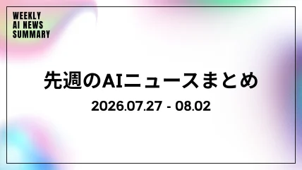 記事の画像