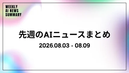 記事の画像