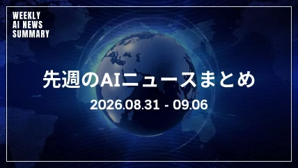 記事の画像