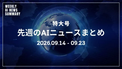 記事の画像