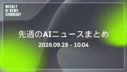 記事の画像