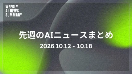 記事の画像